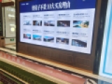 工(gōng)程案例