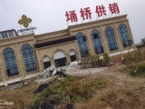 工(gōng)程案例